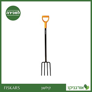 קילשון פיסקארס