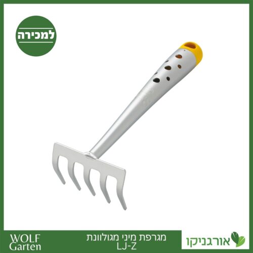 מגרפת מיני מגולוונת LJ-Z - WOLF