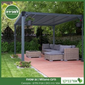 גזיבו Milano גג שטוח אפור כהה 3X3 מבית פלרם – Canopia -3
