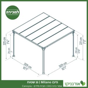 גזיבו Milano גג שטוח אפור כהה 3X3 מבית פלרם – Canopia -4