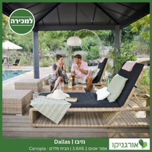 גזיבו Dallas אפור אטום 3.6X6.1 מבית פלרם - Canopia 3