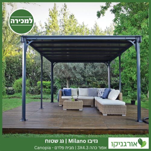 גזיבו Milano גג שטוח אפור כהה 3X4.3 מבית פלרם - Canopia 3