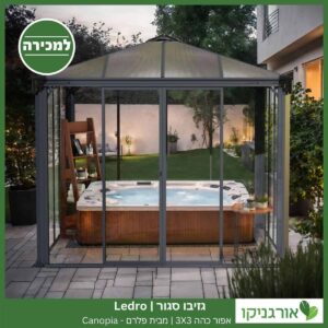 גזיבו סגור Ledro אפור כהה 3X3 מבית פלרם - Canopia 3