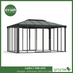 גזיבו סגור Ledro אפור כהה 3X4.3 מבית פלרם - Canopia