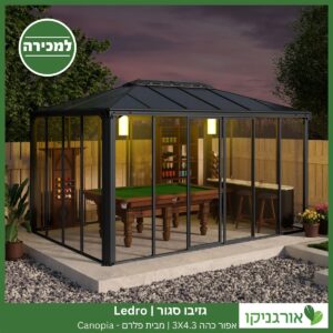 גזיבו סגור Ledro אפור כהה 3X4.3 מבית פלרם - Canopia 3
