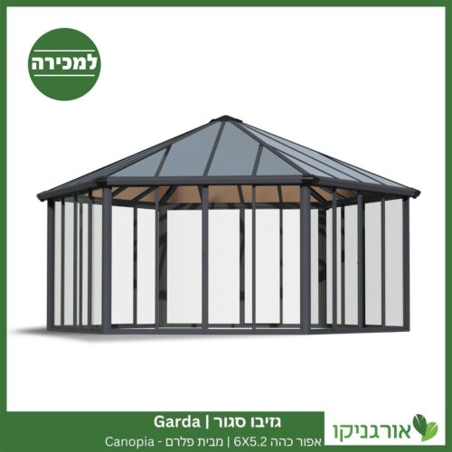 גזיבו סגור Garda אפור כהה 6X5.2 מבית פלרם - Canopia