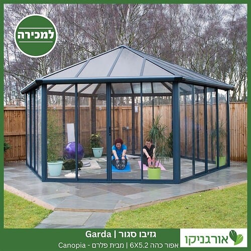 גזיבו סגור Garda אפור כהה 6X5.2 מבית פלרם - Canopia 2