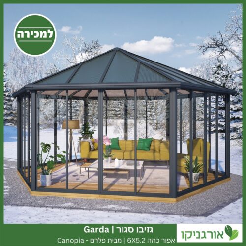 גזיבו סגור Garda אפור כהה 6X5.2 מבית פלרם - Canopia 3