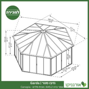 גזיבו סגור Garda אפור כהה 6X5.2 מבית פלרם - Canopia 4