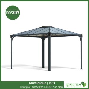 גזיבו Martinique אפור כהה 3X3.6 מבית פלרם - Canopia