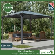 גזיבו Martinique אפור כהה 3X3.6 מבית פלרם - Canopia 2