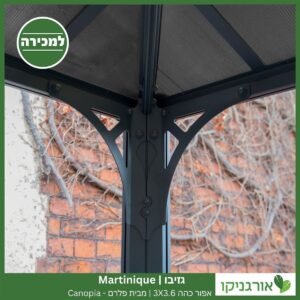גזיבו Martinique אפור כהה 3X3.6 מבית פלרם - Canopia 3