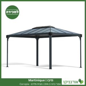גזיבו Martinique אפור כהה 3X4.3 מבית פלרם - Canopia