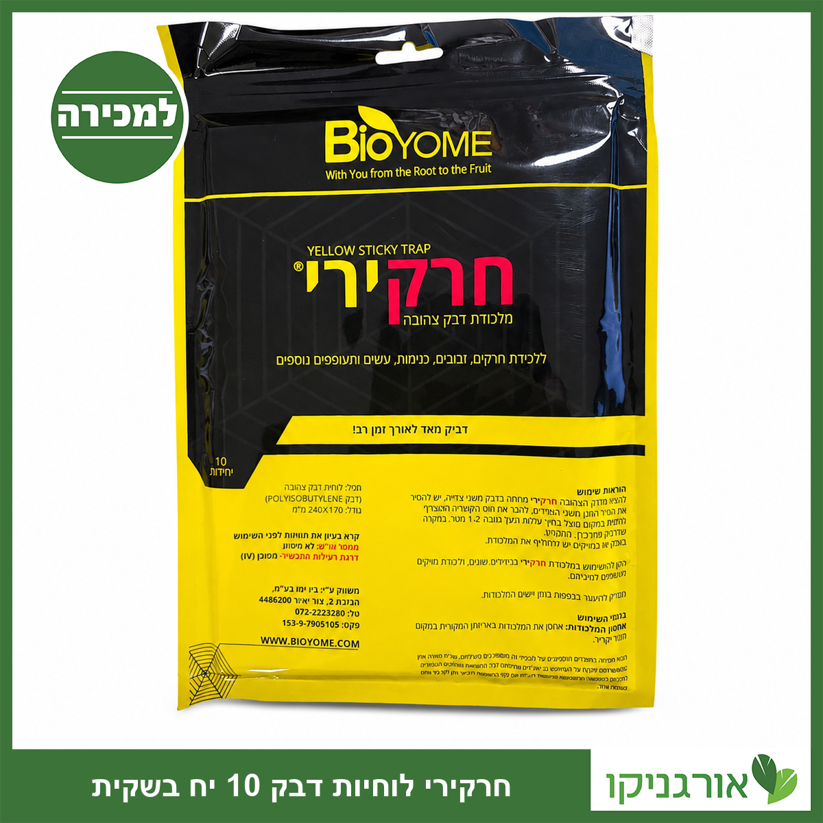 חרקירי