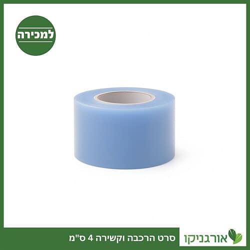 סרט הרכבה וקשירה 4 ס"מ למכירה - מחיר הרכבות