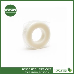 פאראפילם להרכבה איכותי - עבור הרכבות, ייחורים למכירה - מחיר