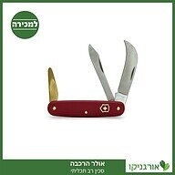 אולר הרכבה (סכין) רב תכליתי למכירה - מחיר
