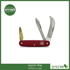 אולר הרכבה (סכין) רב תכליתי למכירה - מחיר