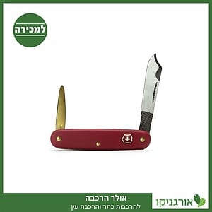 אולר הרכבה - להרכבות כתר והרכבת עין למכירה - מחיר