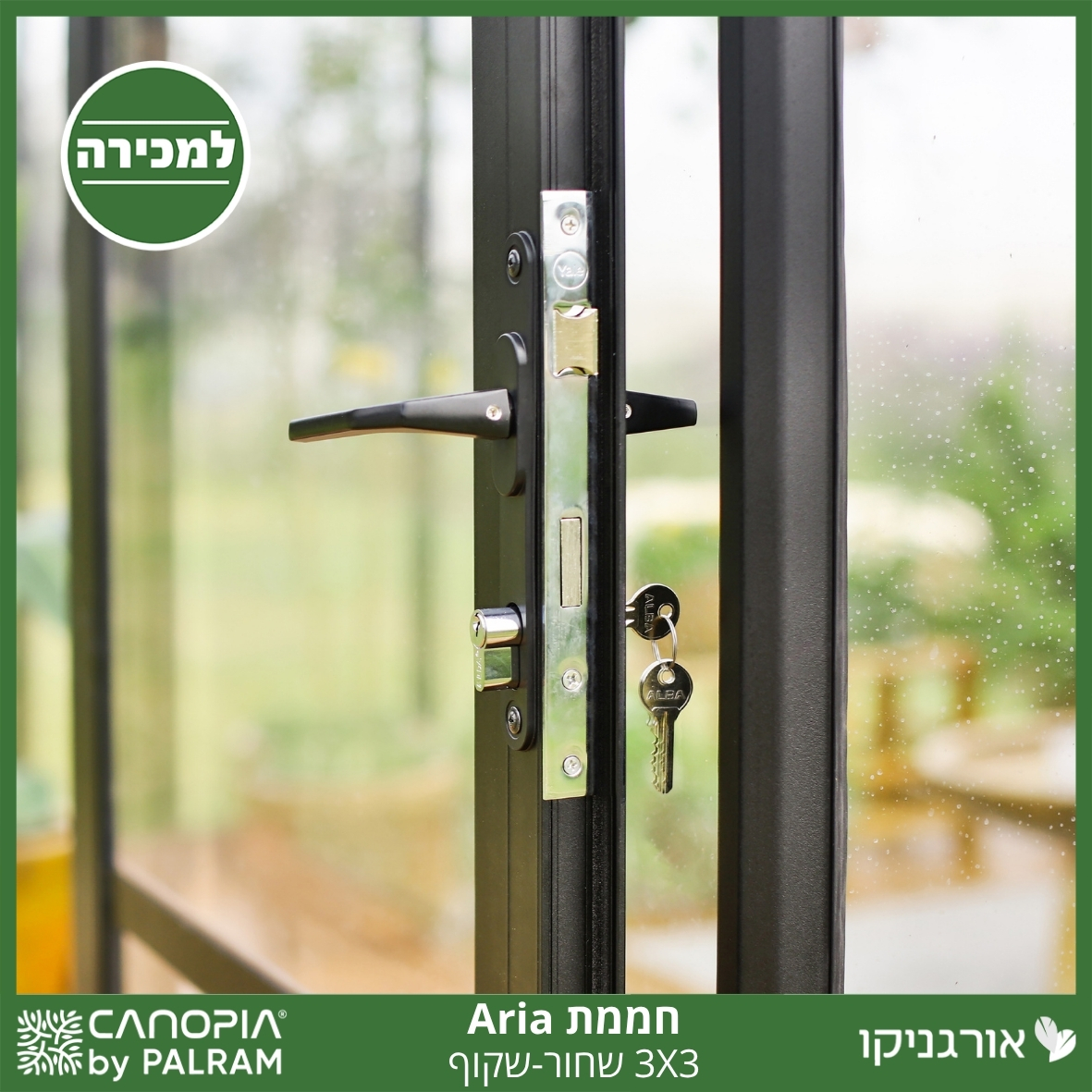 חממת 3X3 Aria שחור - שקוף מבית פלרם - Canopia