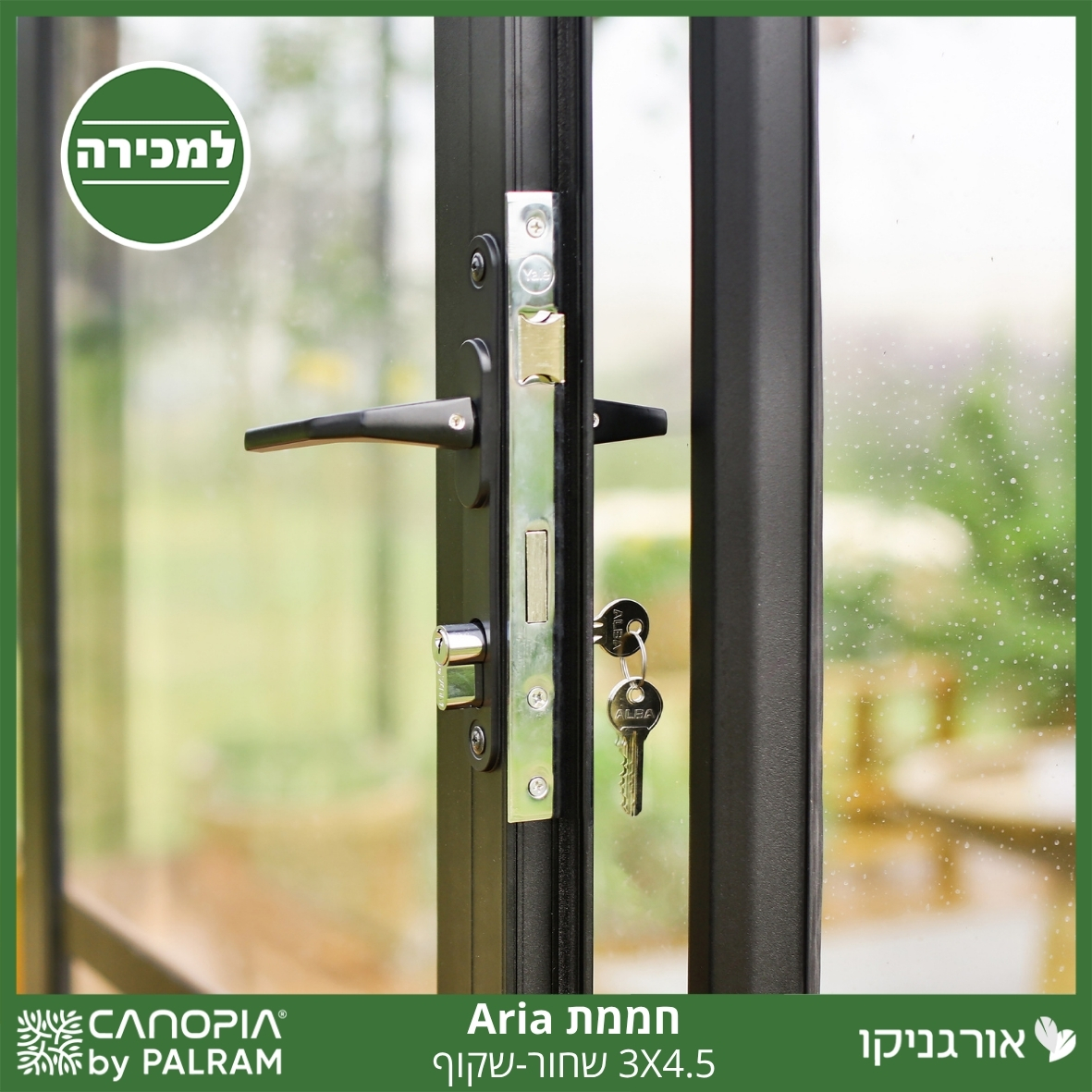 חממת 3X4.5 Aria שחור - שקוף מבית פלרם - Canopia