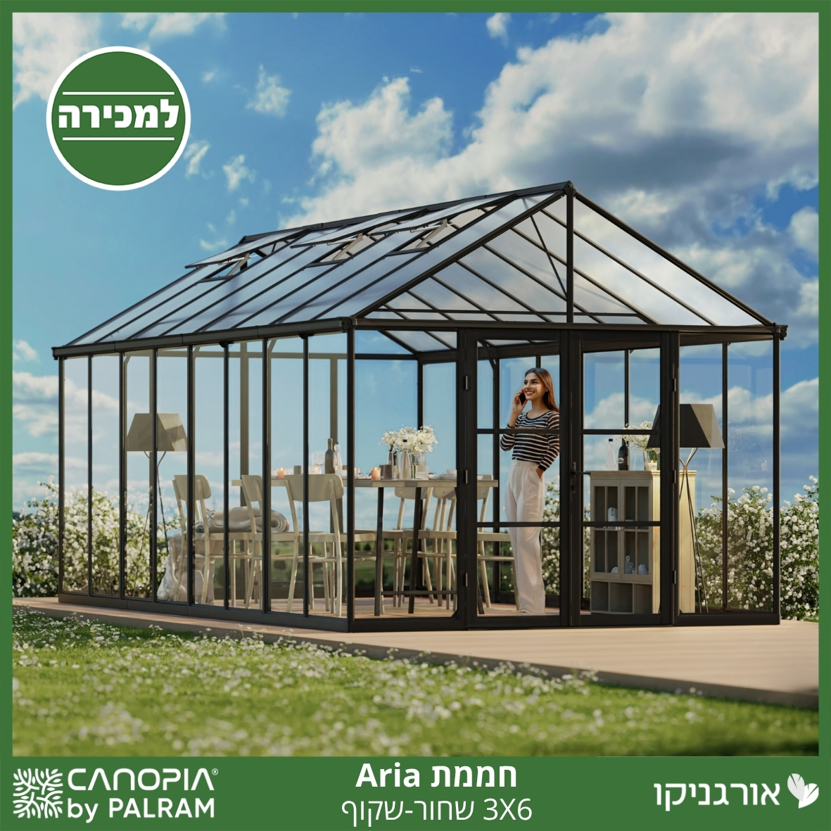 חממת 3X6 Aria שחור - שקוף מבית פלרם - Canopia