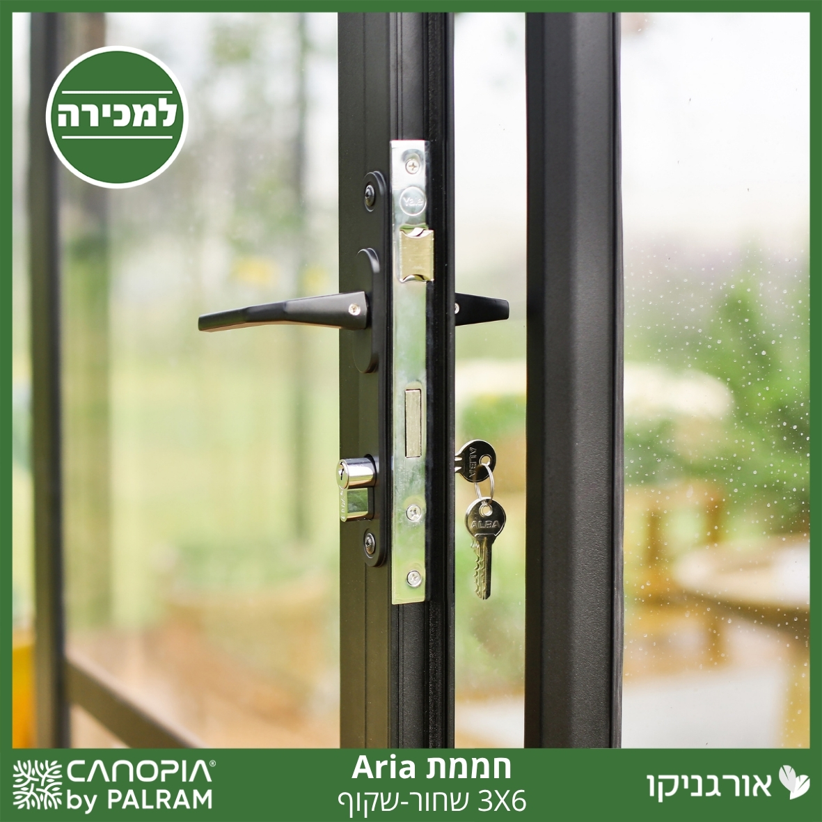 חממת 3X6 Aria שחור - שקוף מבית פלרם - Canopia