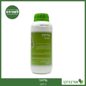 גליידר 1 ליטר למכירה - מחיר
