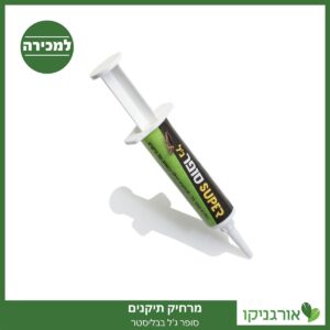 סופר ג'ל לתיקנים בבליסטר (10+5 גרם)