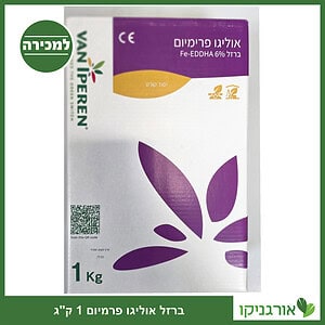 ברזל אוליגו פרמיום אריזת 1 ק"ג, Van Iperen
