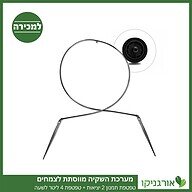 טפטפת תמנון 2 יציאות, השקייה מווסתת + טפטפת 4 ליטר לשעה למכירה - מחיר