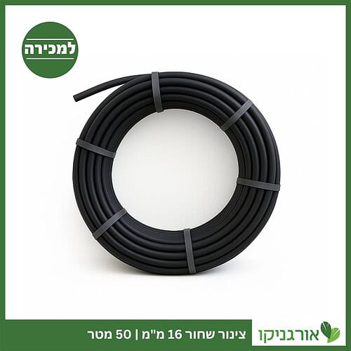 צינור שחור – 16 מ”מ – 50 מטר דרג 4