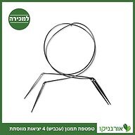 טפטפת תמנון (עכביש) 4 יציאות מווסתת למכירה - מחיר