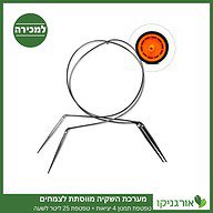 טפטפת תמנון 4 יציאות, השקייה מווסתת + טפטפת 25 ליטר לשעה למכירה - מחיר