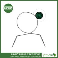 טפטפת תמנון 2 יציאות, השקייה מווסתת + טפטפת 8 ליטר לשעה למכירה - מחיר