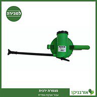 מגפרת ידנית - עבור אבקת גופרית