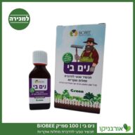 נימבי 100 סמ"ק נגד מחלות ואקריות BIOBEE למכירה - מחיר