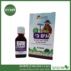 נימבי 100 סמ"ק נגד מחלות ואקריות BIOBEE למכירה - מחיר