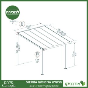 פרגולה אלומיניום Sierra אפורה 3X3.1 מבית פלרם - Canopia 4