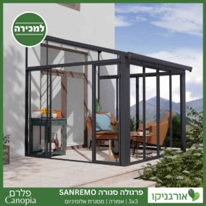 פרגולה אלומיניום סגורה SanRemo אפורה 3X3 קירוי שקוף מבית Canopia 3