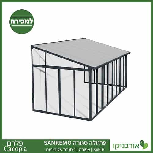 פרגולה אלומיניום סגורה SanRemo אפורה 3X5.6 קירוי שקוף מבית Canopia