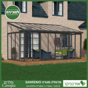 פרגולה אלומיניום סגורה SanRemo אפורה 3X5.6 קירוי שקוף מבית Canopia 2