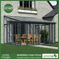פרגולה אלומיניום סגורה SanRemo אפורה 3.9X4.4 קירוי שקוף מבית Canopia 2