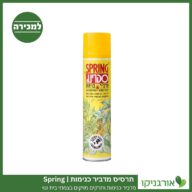 ספרינג - תרסיס מדביר כנימות