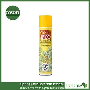 ספרינג - תרסיס מדביר כנימות