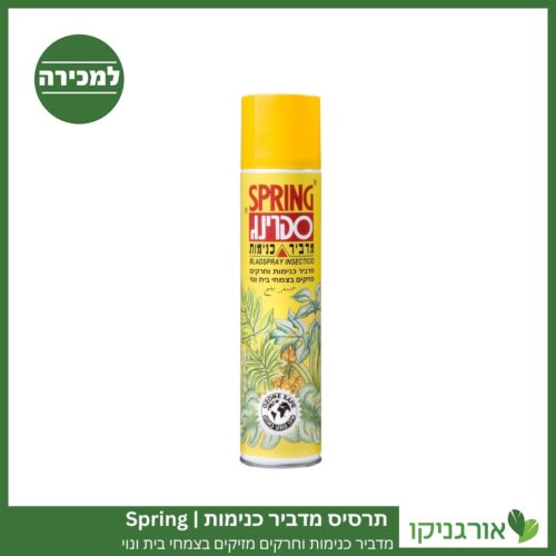 ספרינג - תרסיס מדביר כנימות