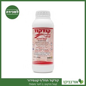 קודקוד תחליף קונפידור 1 ליטר (תפזול) - למכירה - מחיר