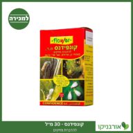 קונפידנס 30 מ"ל