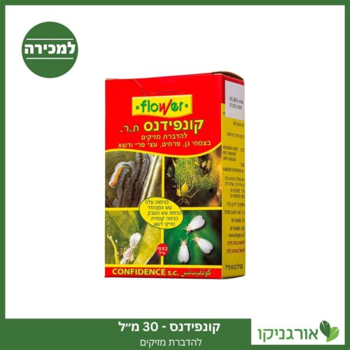 קונפידנס 30 מ"ל