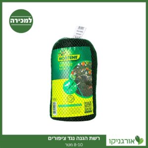 רשת הגנה נגד ציפורים 10*8 מטר